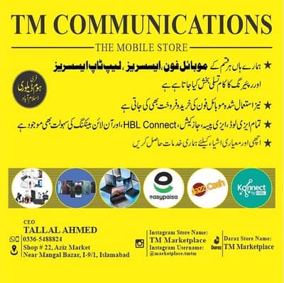 Mobile shop and stationary shops