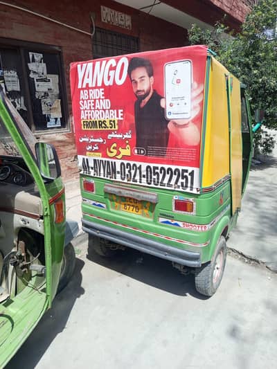 rickshaw for rent in lahore Ali town judicial colony,nawab town,sultan