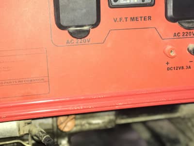 Powermac company genrator