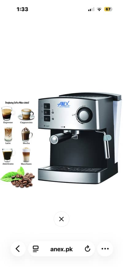 ANEX COFFEE MACHINE FOR SALE IN LAHORE BEST PRICE