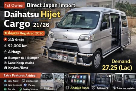 Daihatsu Hijet 21/26