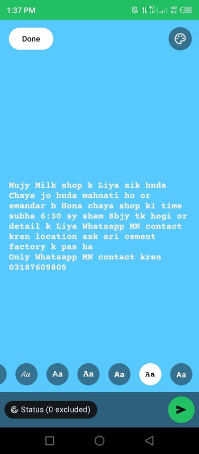 Milk shop ha udr Kam krna ha