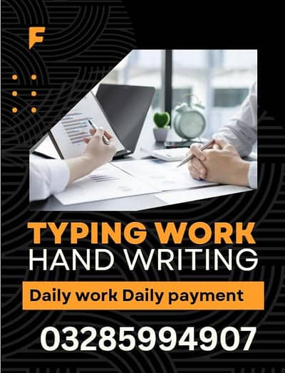 Home base | Assignment Writing | part time Job | Online job | Work