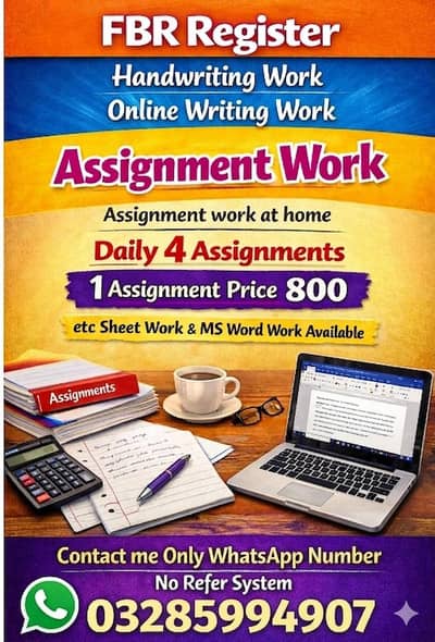 handwriting assignment work at home daily work and daily amount