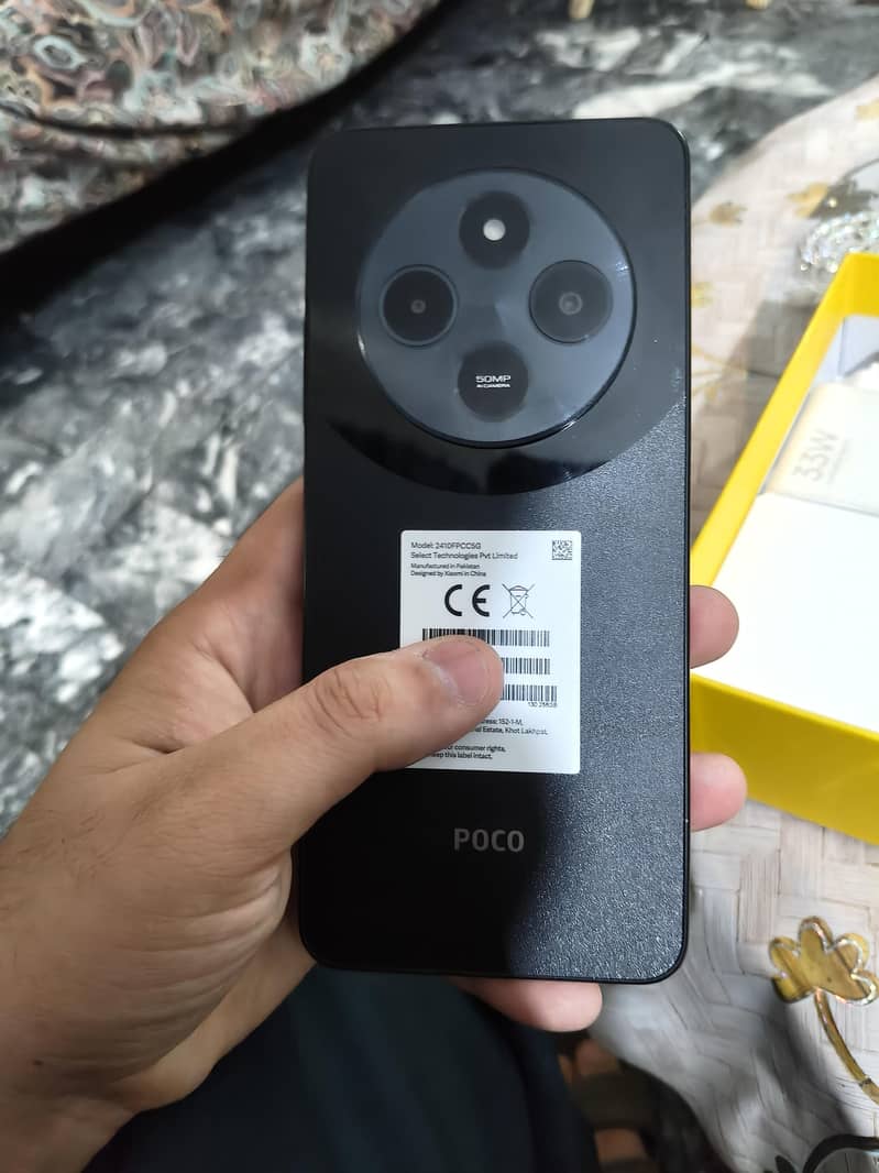 poco c75 0