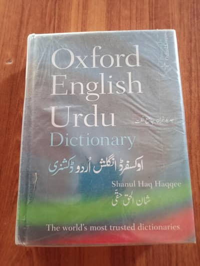 oxford English Urdu Dictionary
