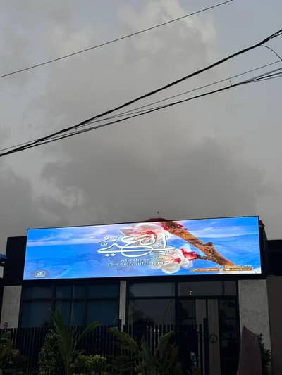 P5 Outdoor SMD Advertising Screen