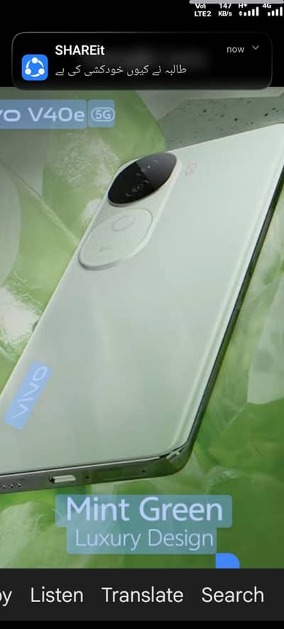 vivo v40e 8gb 256gb