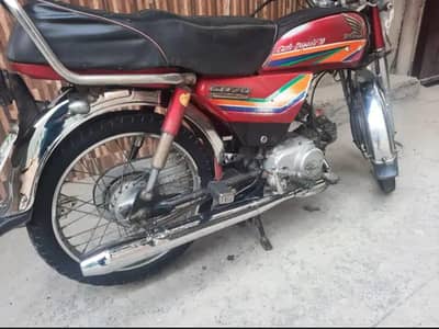 Honda CD 70 2012