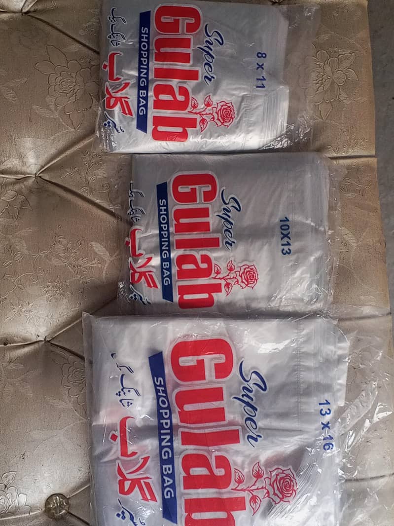 زکی پلاسٹک بیگ ہول سیل ڈیلر کوٹ ادو 2