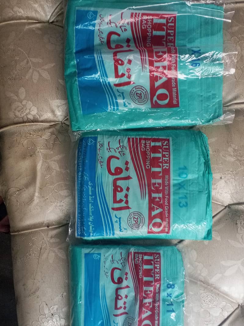 زکی پلاسٹک بیگ ہول سیل ڈیلر کوٹ ادو 3