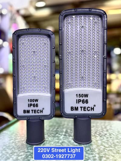 Imported Electrical Street Lights / 1 Year Warranty / Aluminium Body