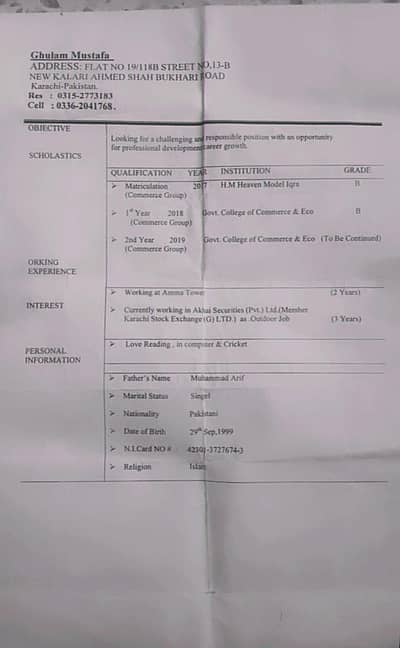 Outdoor Office Rider