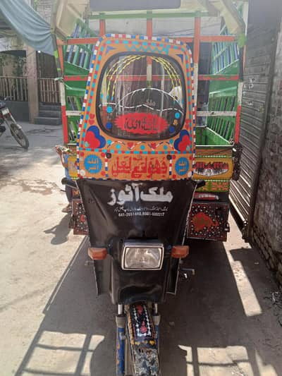 ju chalta thaa wafat pa gya he