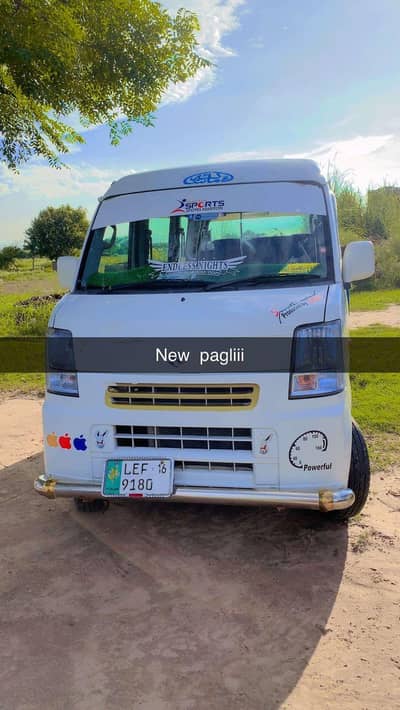 Avery total janian 11/16