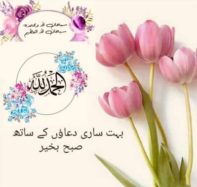 Free Work at Home /part time work