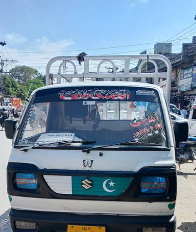 Suzuki ravi 14 model