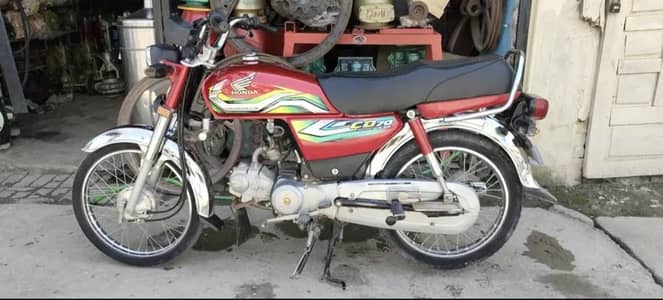 Honda cd70