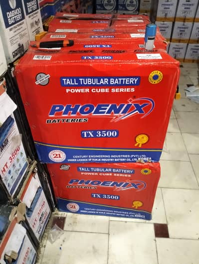Phoenix tall tubular Tx 2500