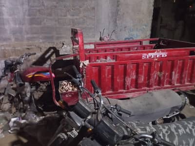 100 cc Loader Rickshaw