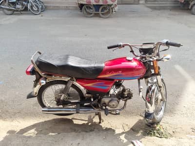 Honda 70 2008