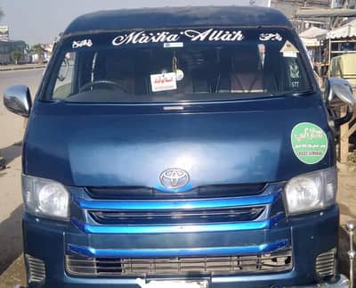 Toyota Hiace for sale