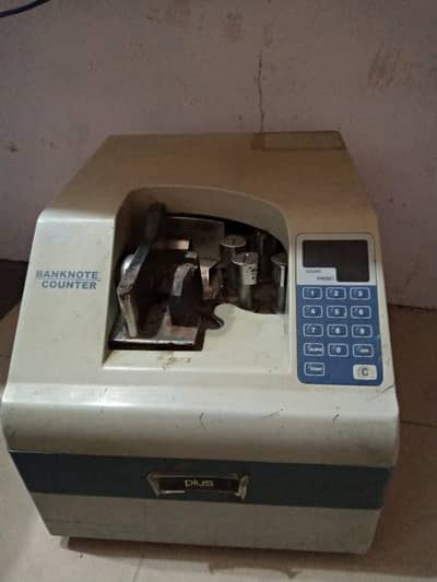 Plus Banking Machine Used