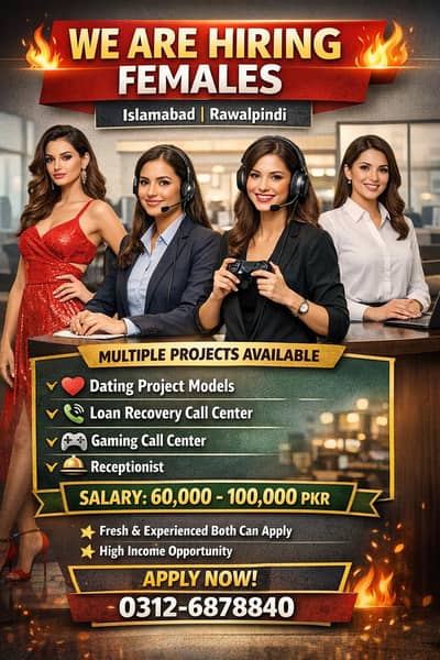 PROFESSIONAL FEMALE STAFF REQUIRED | ISLAMABAD & RAWALPINDI