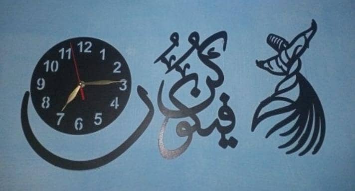 3D Islamic wall clock Arabic calligraphy Art - Wall Clocks - 1113245618