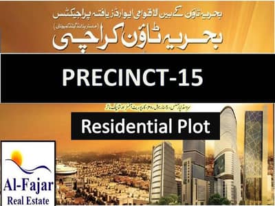 Precinct 15 Bahria town Karachi 125 sq. yards Plot for Sale With Possession Most Prime Location