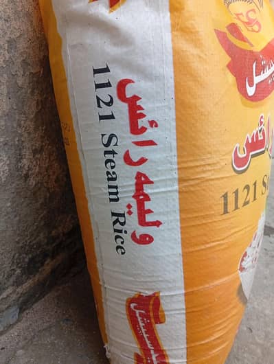 walima rice 25kg