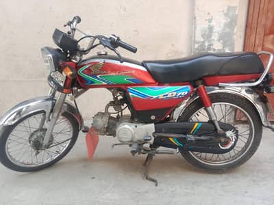 honda 70cc bike 2018 model for sale