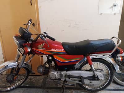 Honda CD70 model 2012 Own My Name
