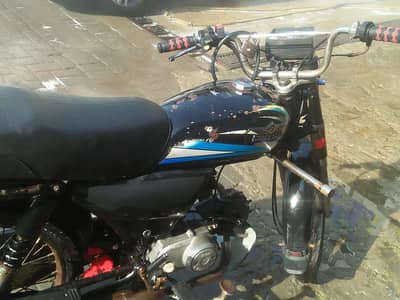 super star 2016 model