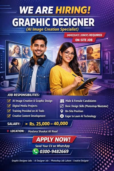Graphic designers needed- Immidiate Joiners onsite in Lahore