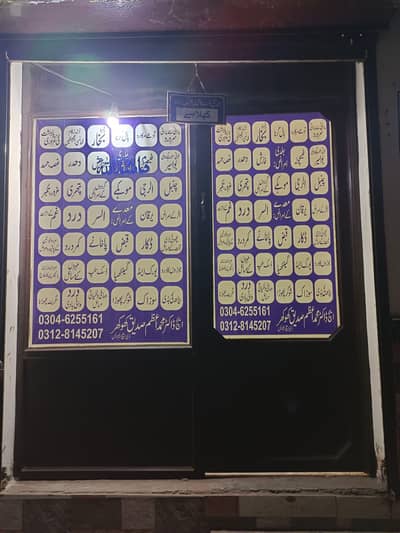 Glass wall with door ( For office or shop )