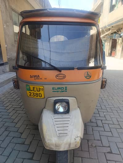 siva auto riksha