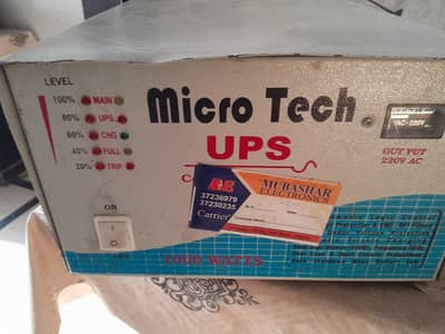 Micro Tech 1000 Watt