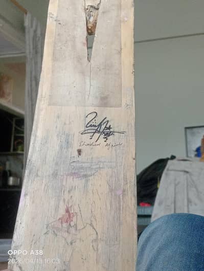 Shahid Afridi signature