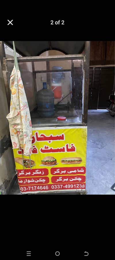 burger shawarma counter