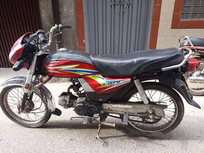 Honda CD 70 Dream 2016