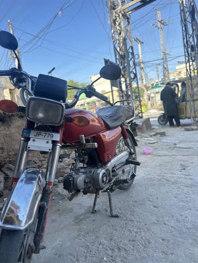 Honda cd 70 2006