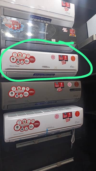 American General Heaven eSmart DC Inverter AC