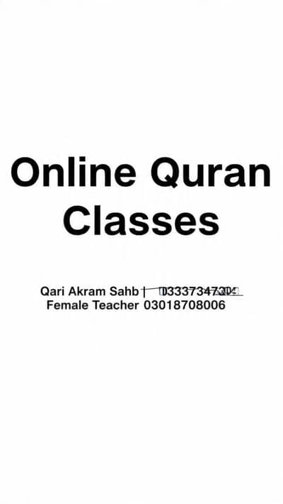 online Quran teacher-qari +. female teacher  . Nazra tajweed. hifiz