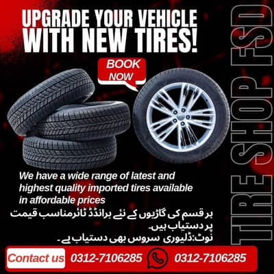Imported and China Tyres