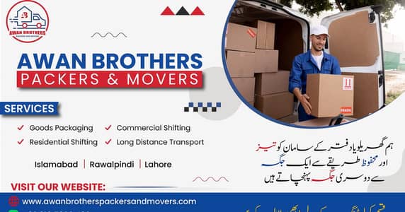 Goods transport movers packer house shifting mazda container shahzore