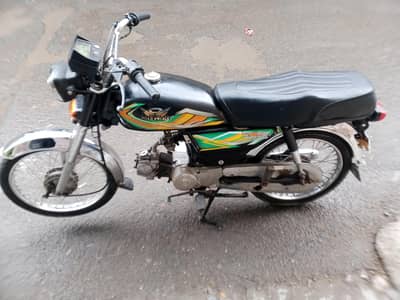 Road princ passion Original Book File  0306-4046806