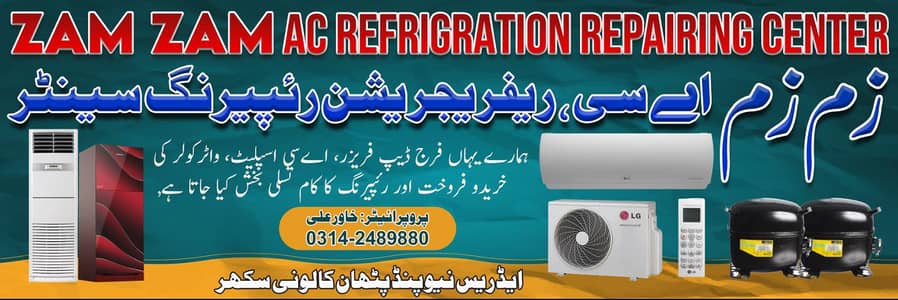 Zam Zam refrigerator