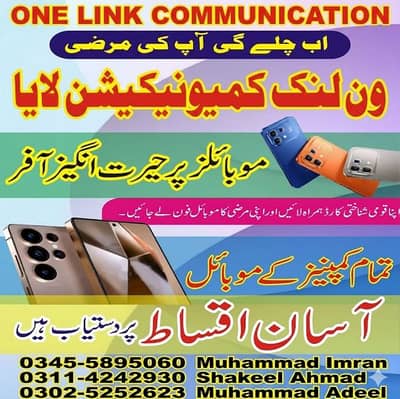 OPPO MOBILES ON EASY EASY INSTALLMENTS ALL MODELS AVAILABLE