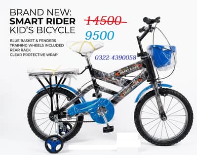 Kid Cycle's 0322-4390058